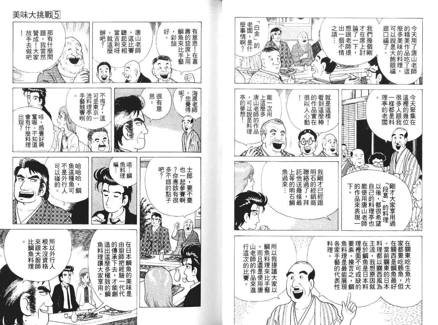 第5卷