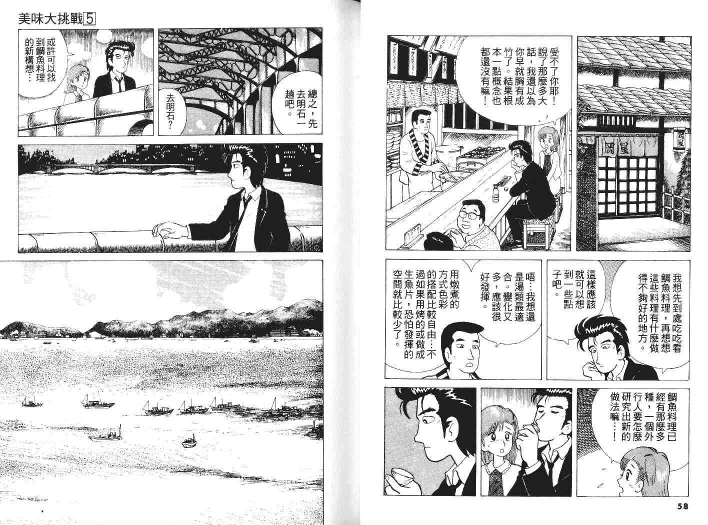 第5卷