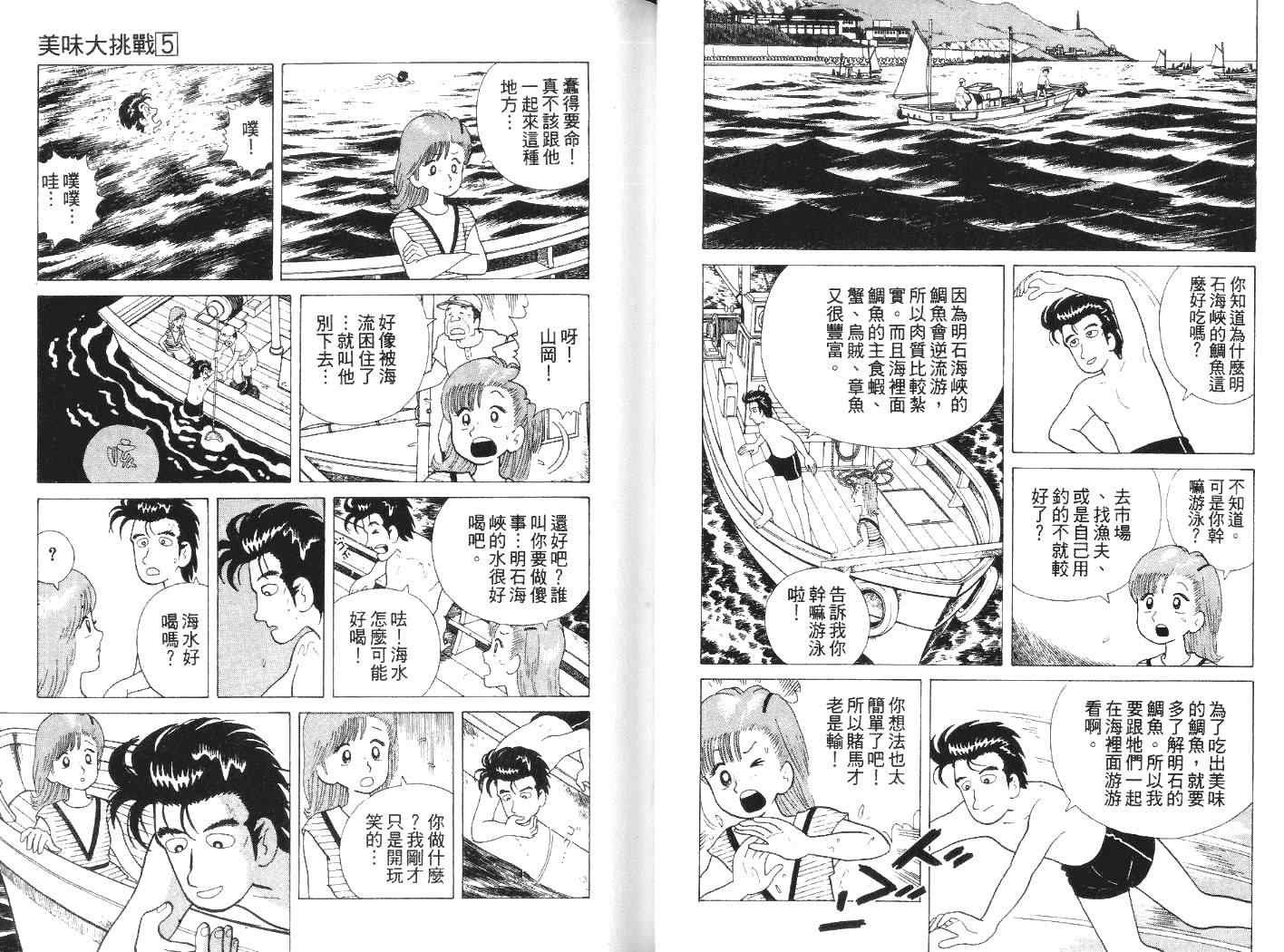 第5卷