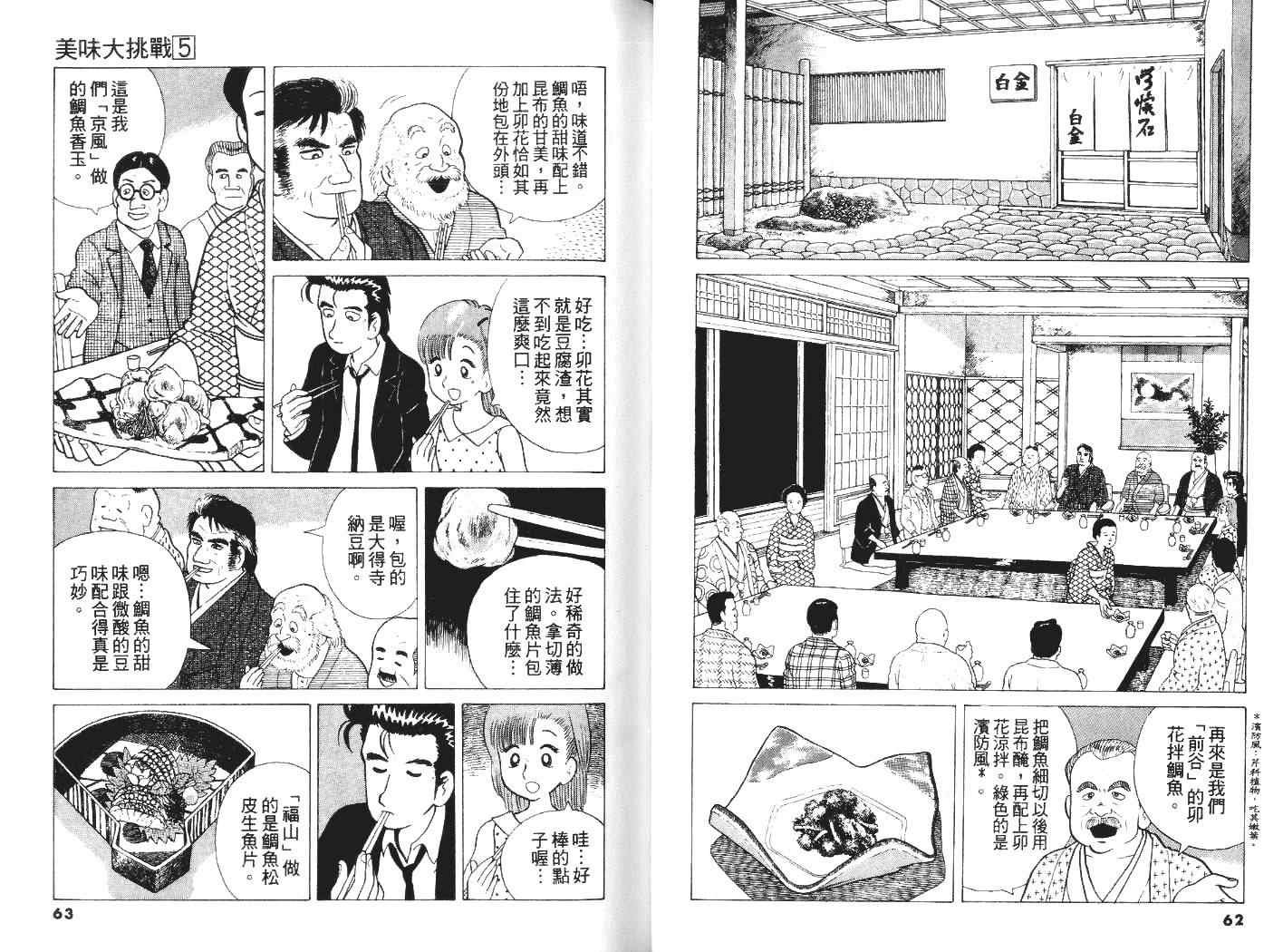 第5卷