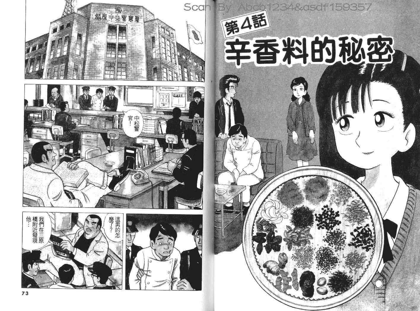 第5卷