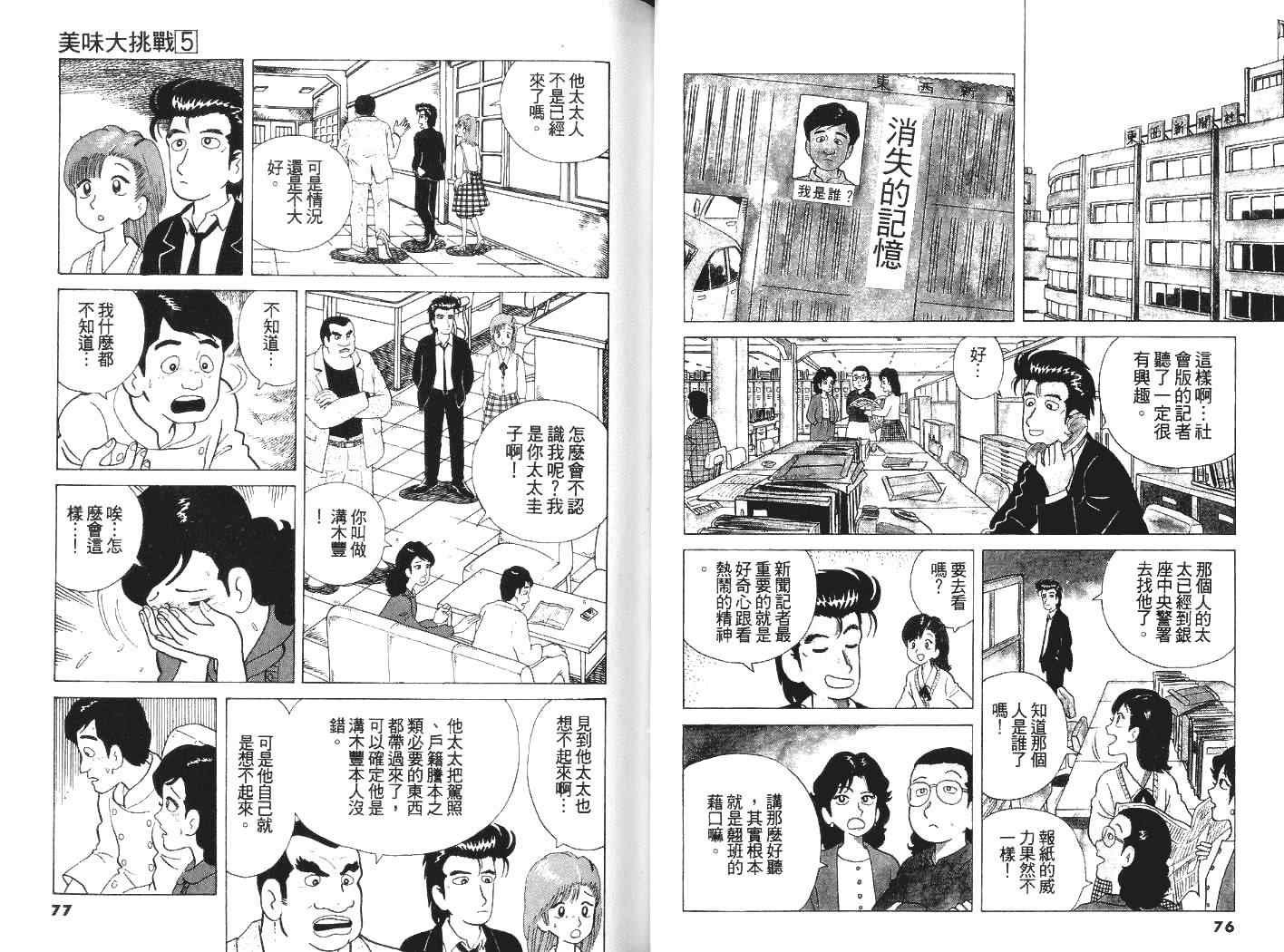 第5卷