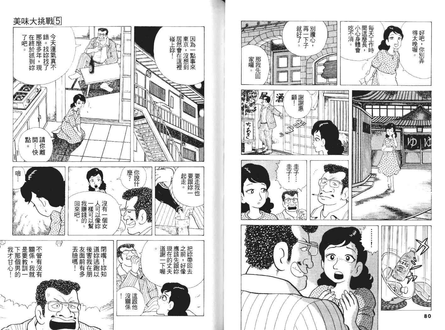 第5卷