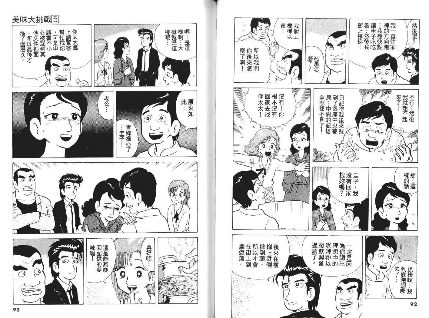 第5卷