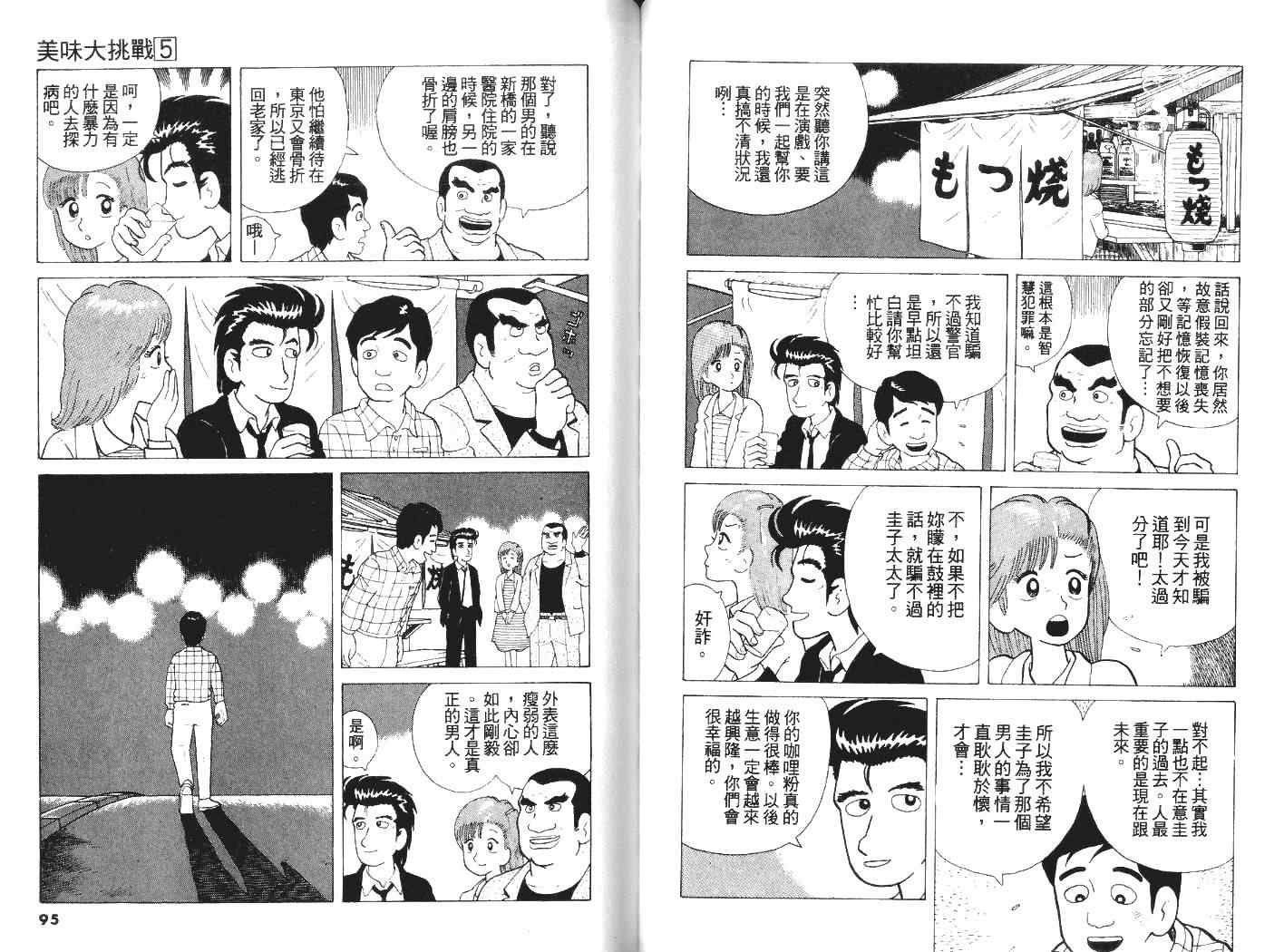 第5卷
