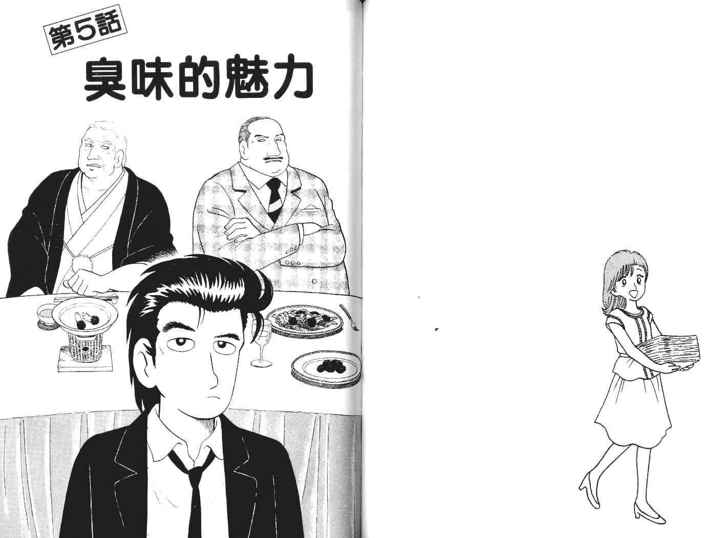 第5卷