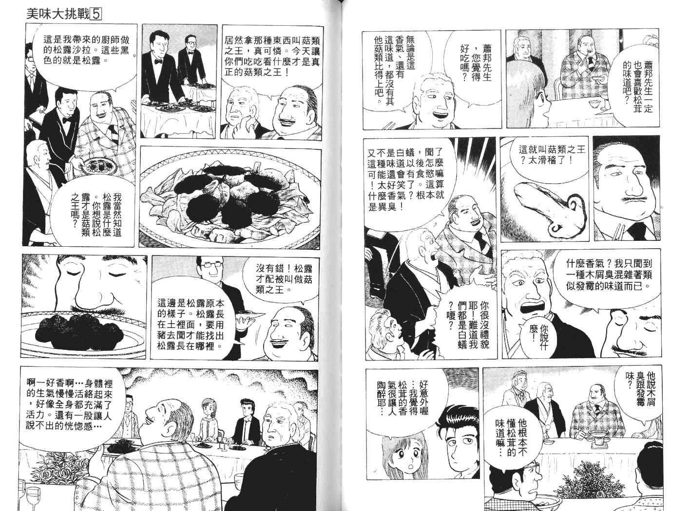 第5卷