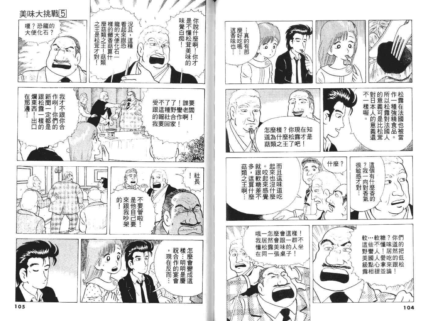 第5卷