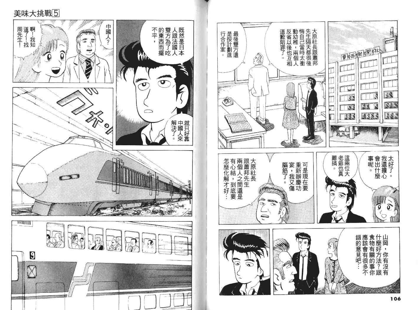 第5卷