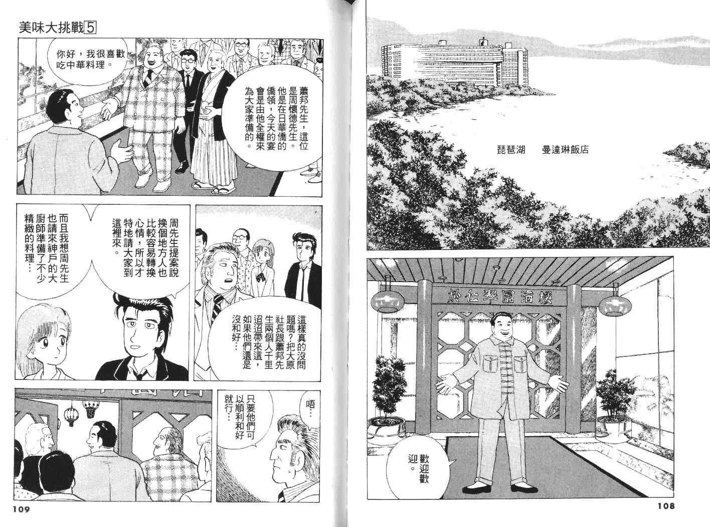 第5卷