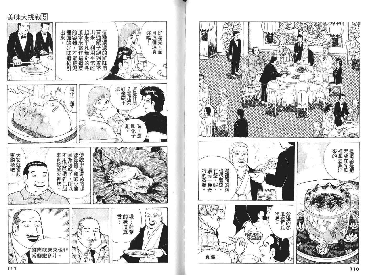 第5卷