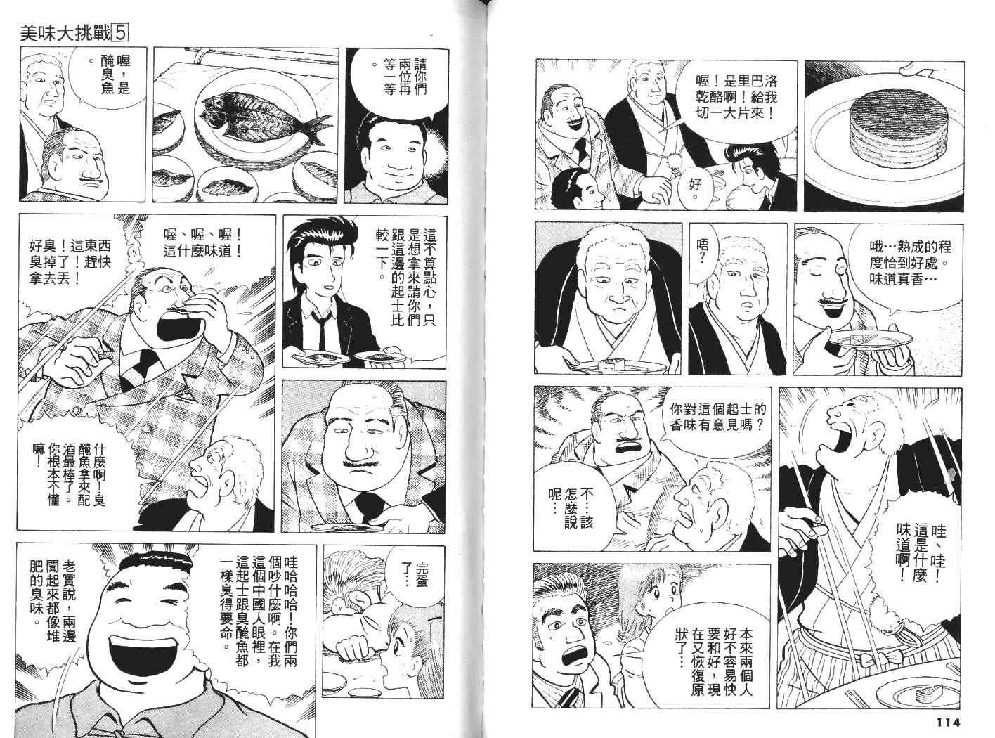 第5卷