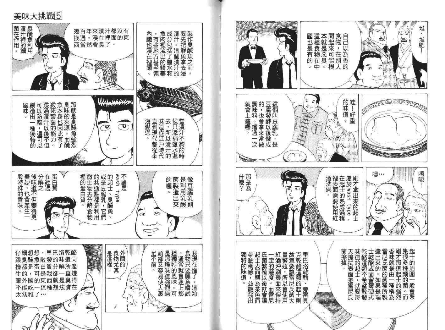 第5卷