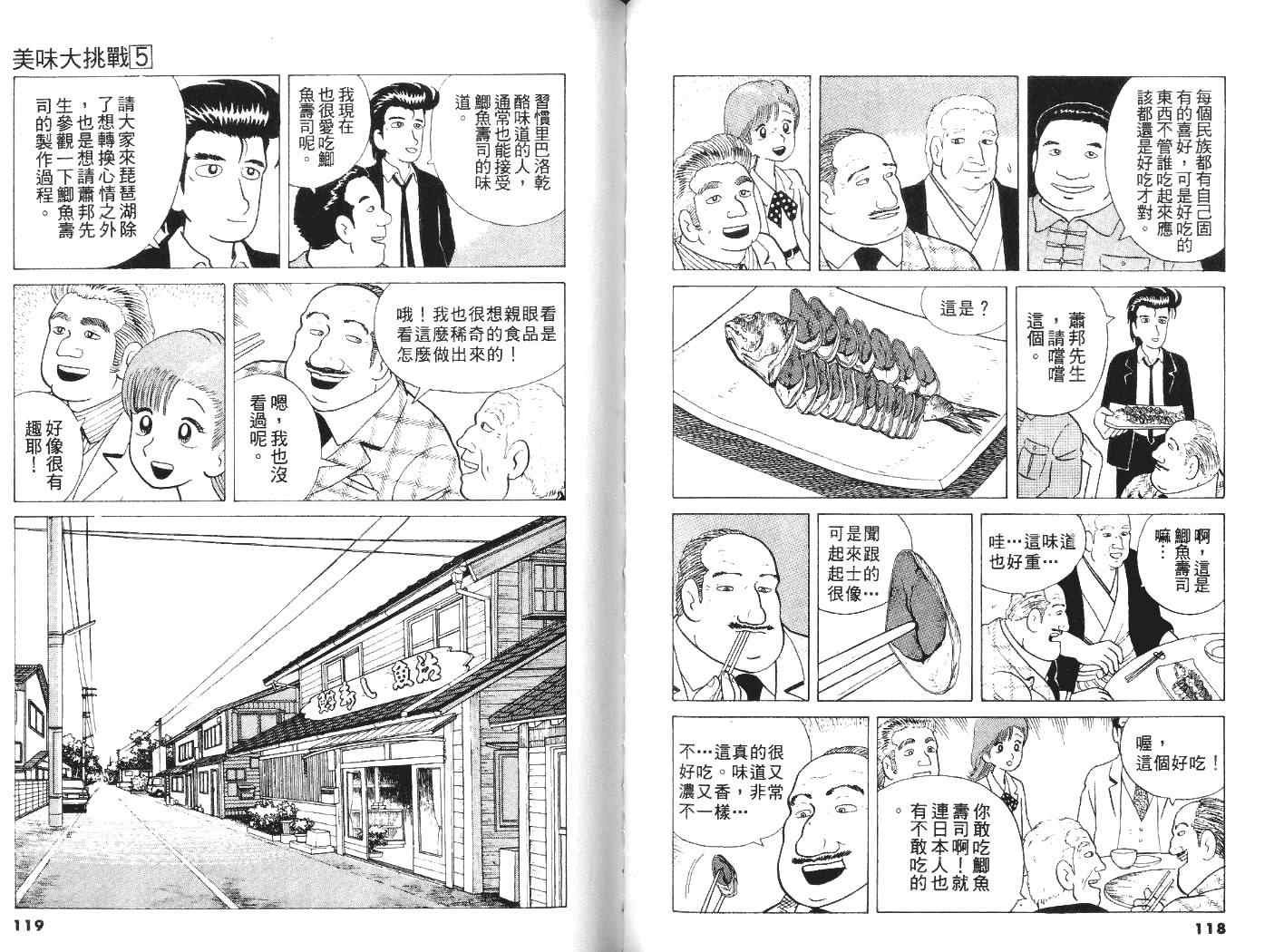 第5卷