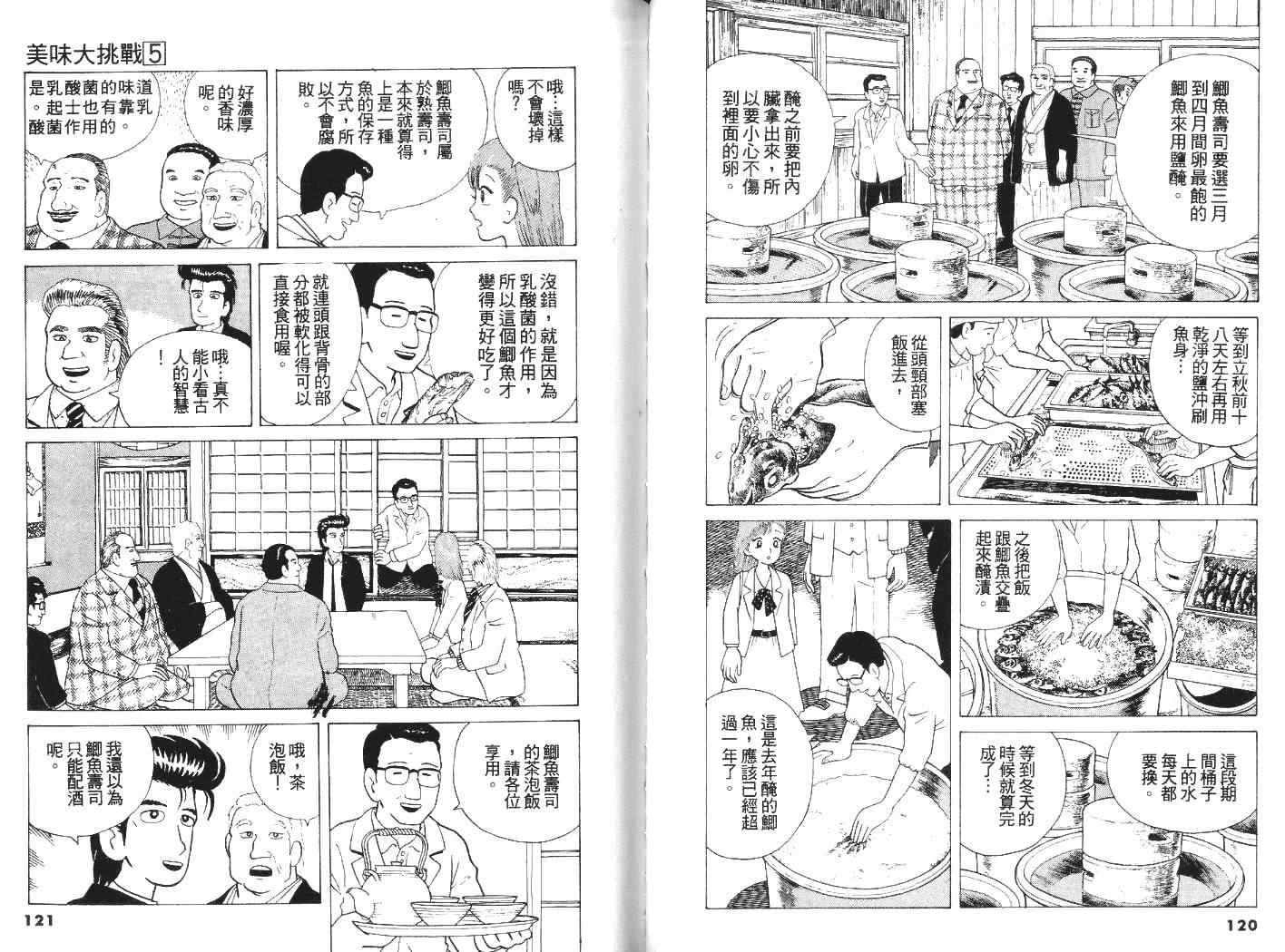 第5卷