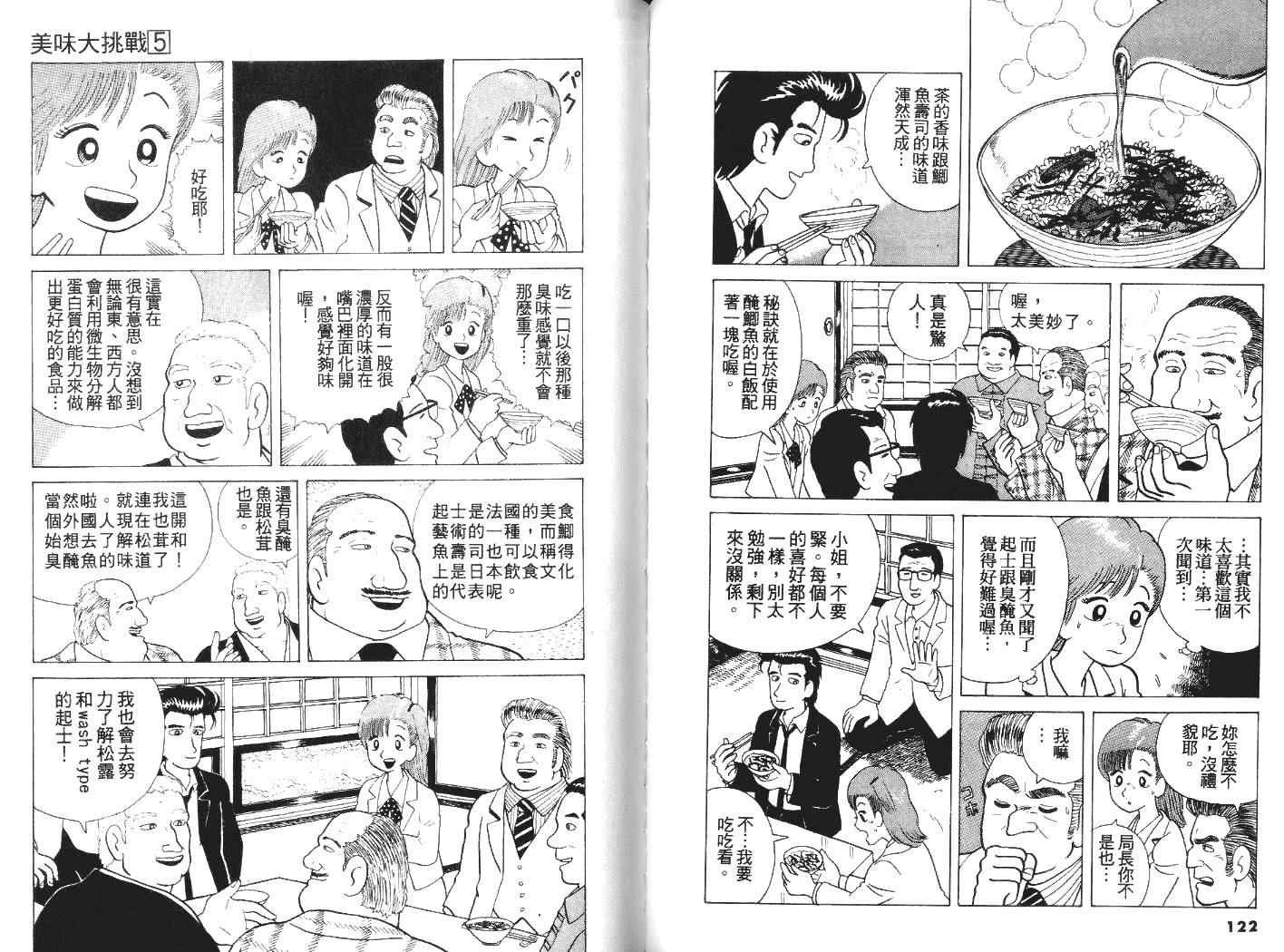 第5卷