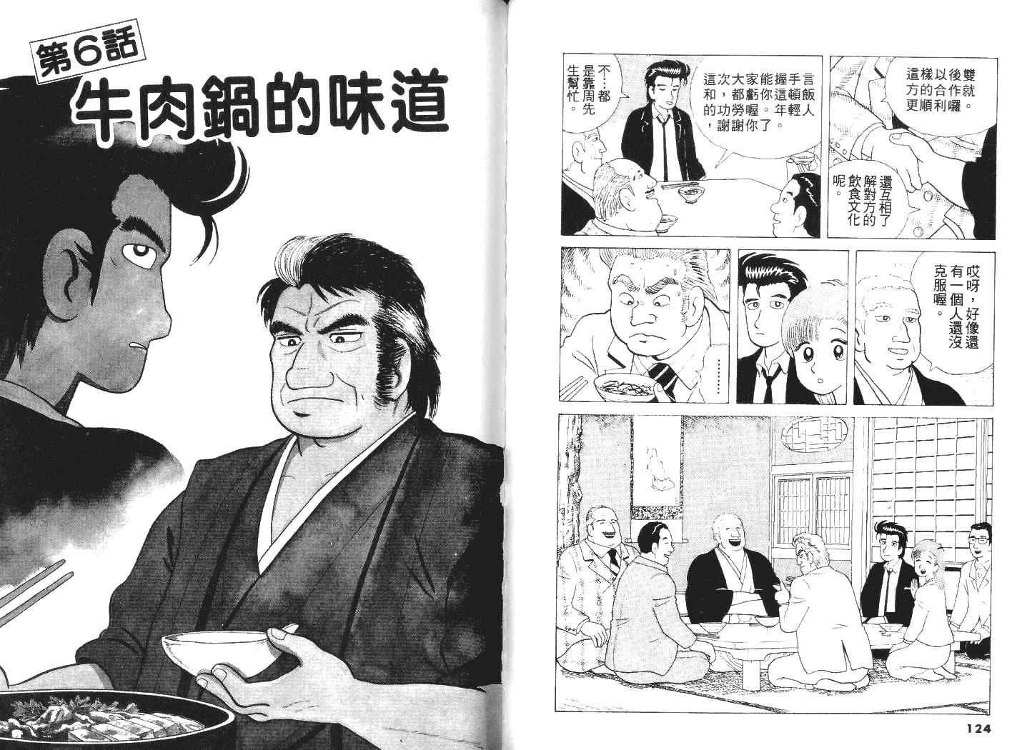 第5卷