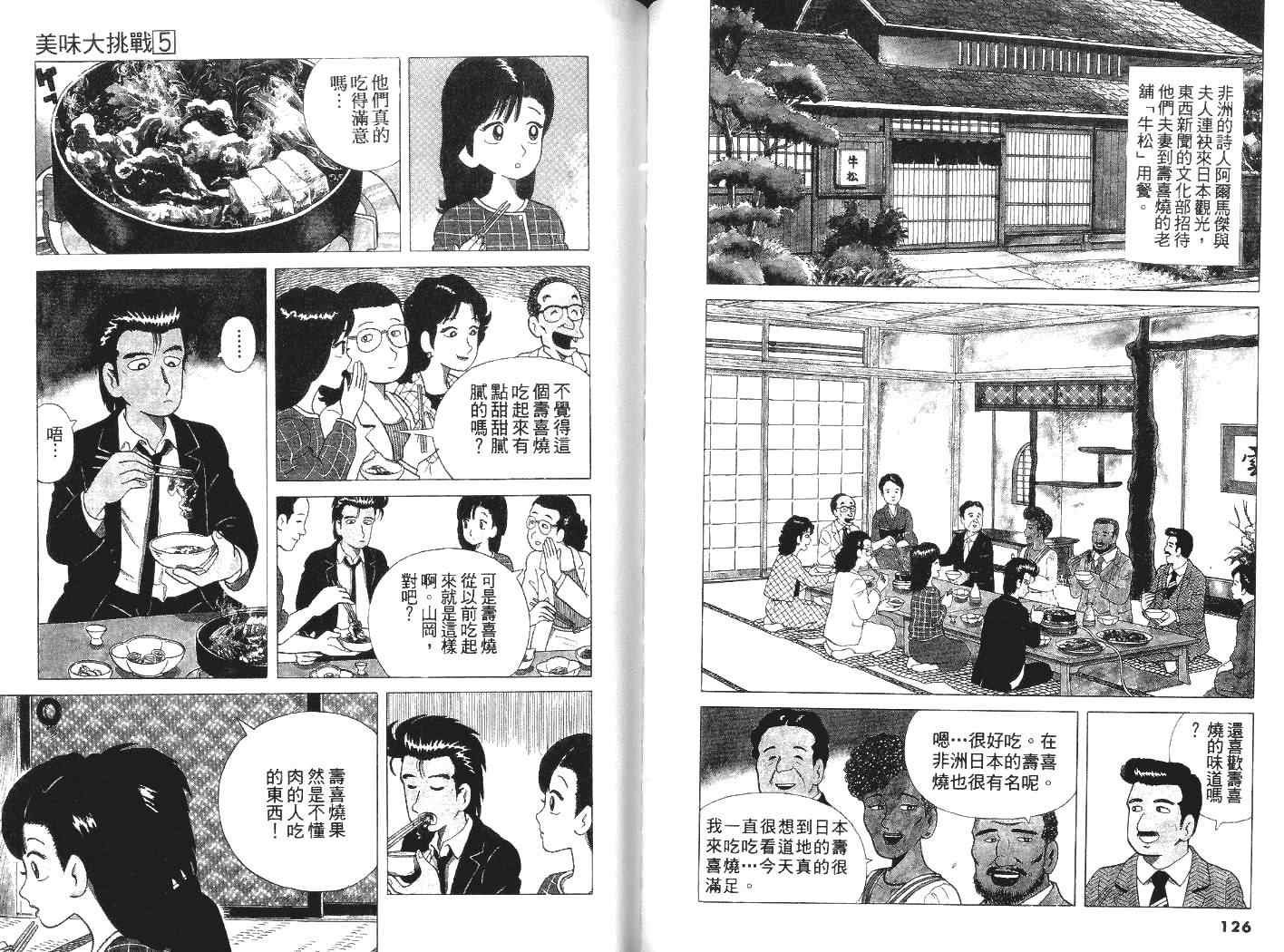 第5卷