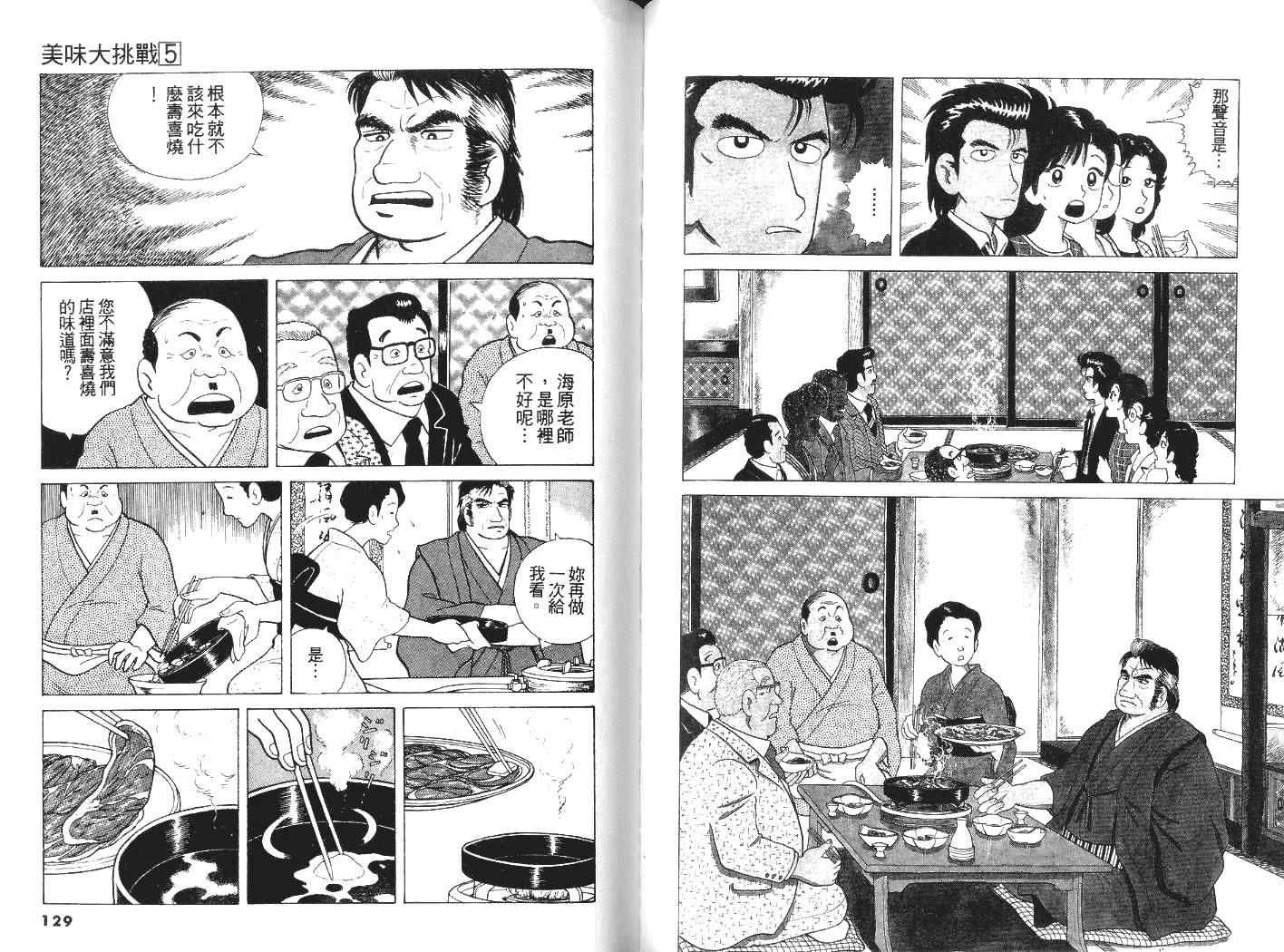 第5卷