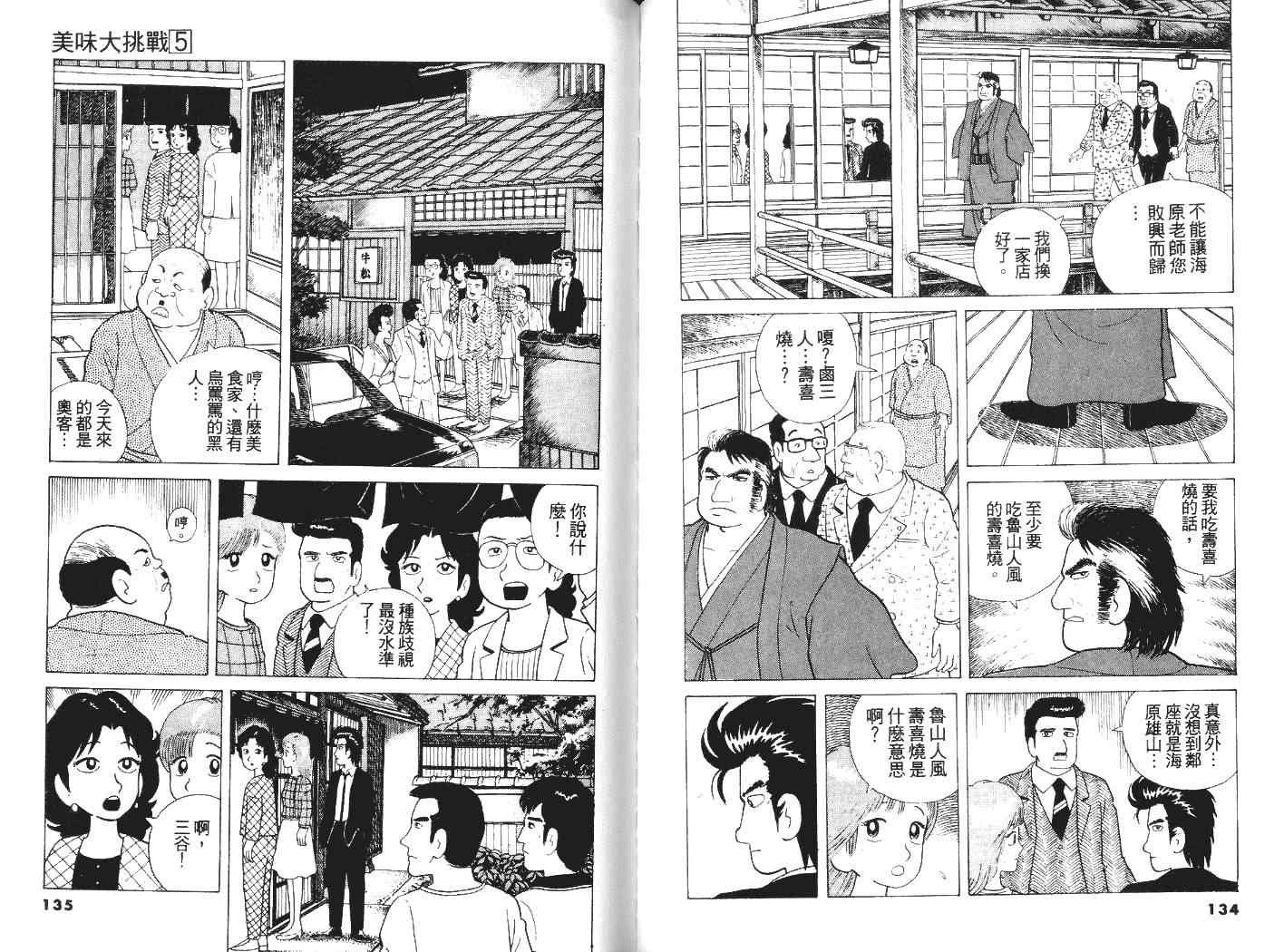 第5卷