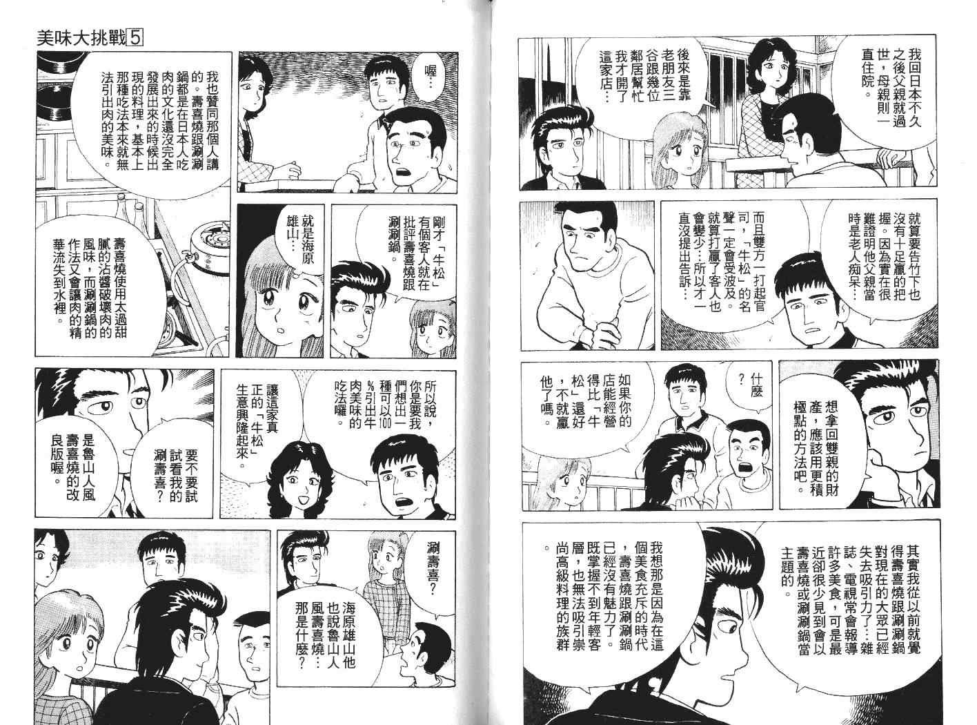 第5卷
