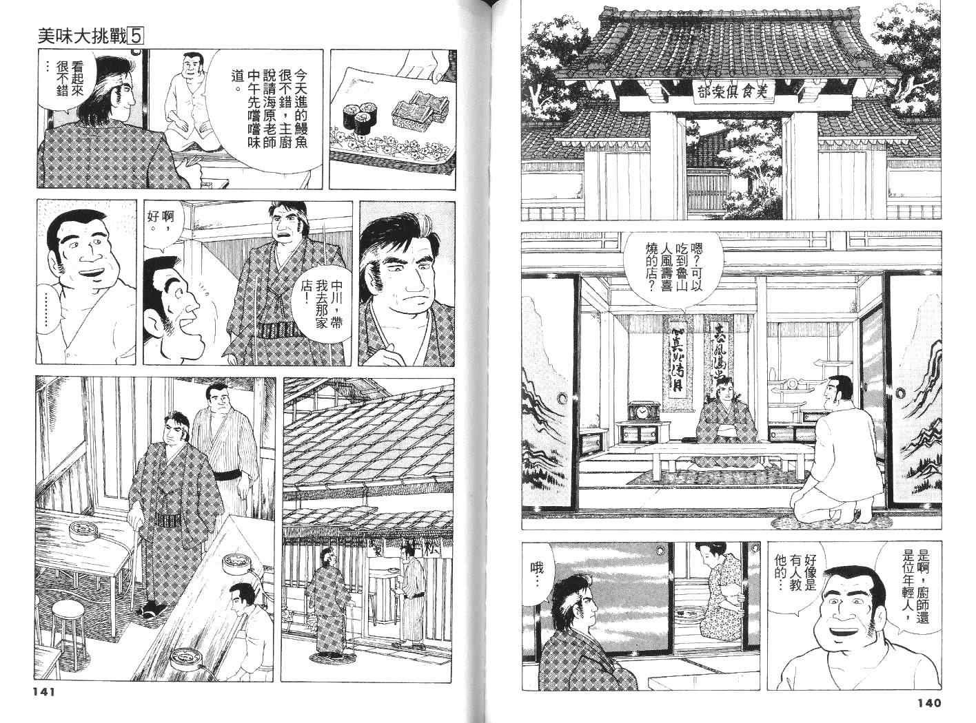 第5卷
