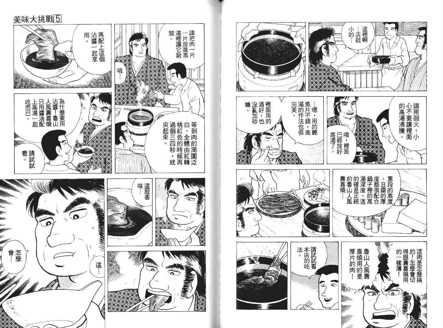 第5卷