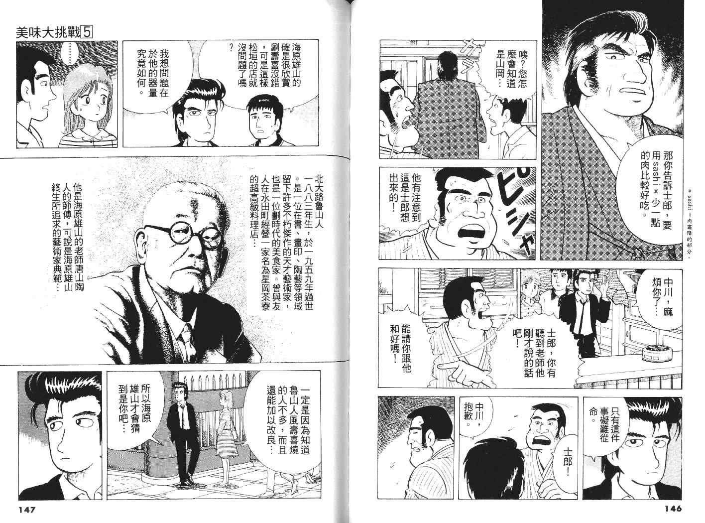 第5卷