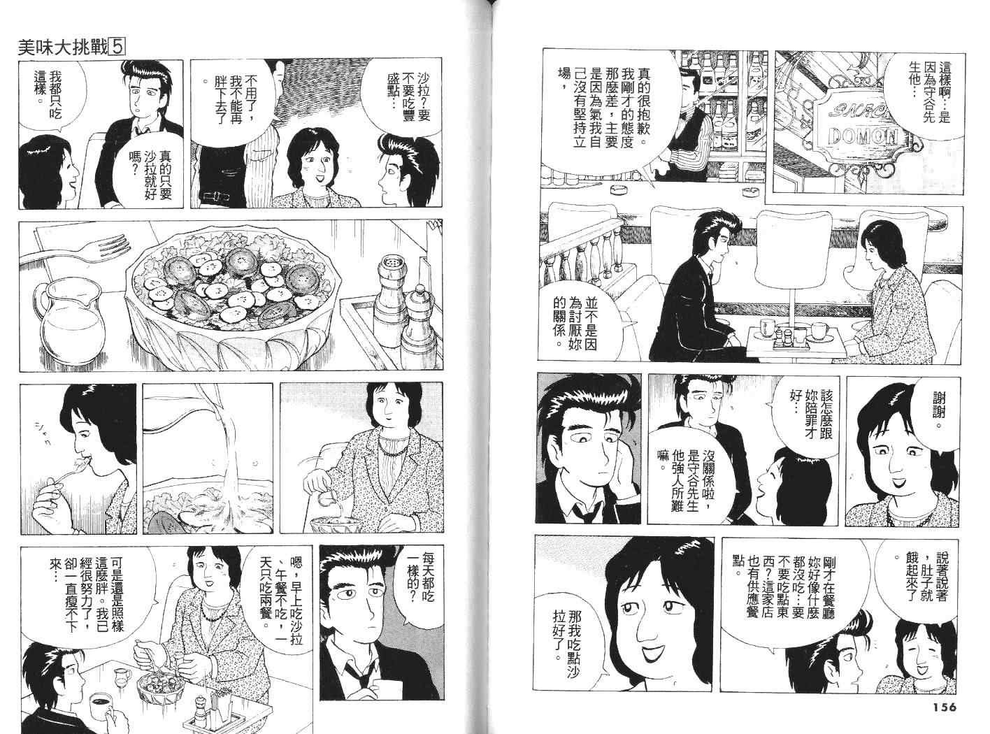 第5卷