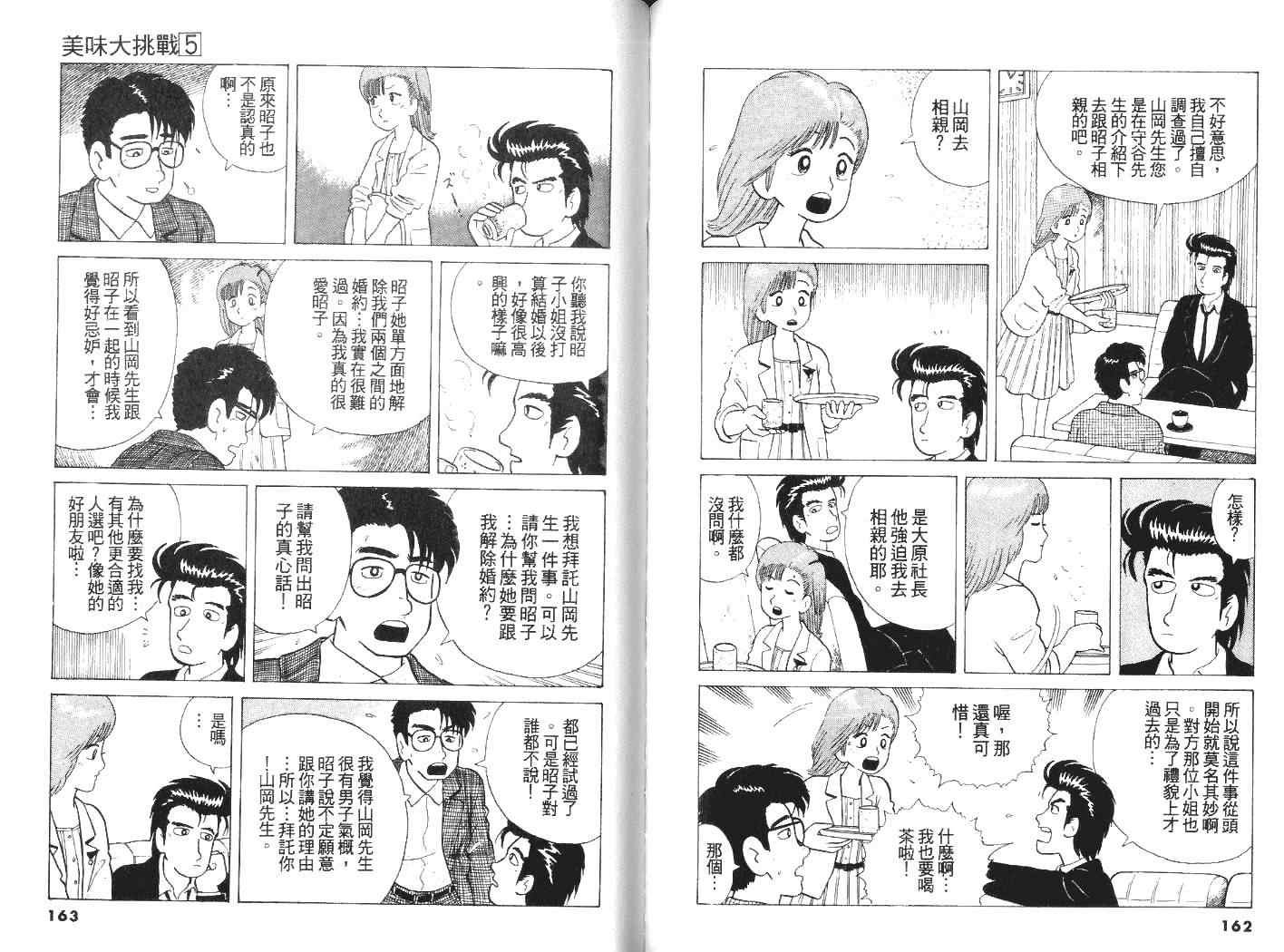 第5卷