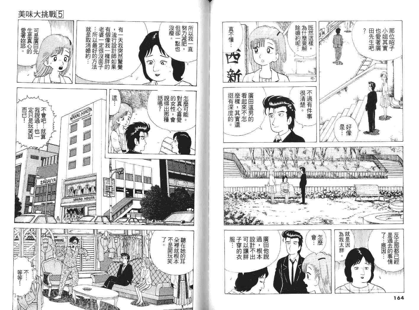 第5卷