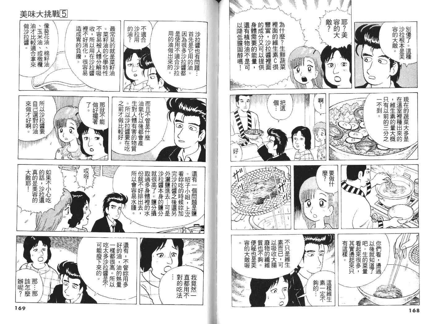 第5卷
