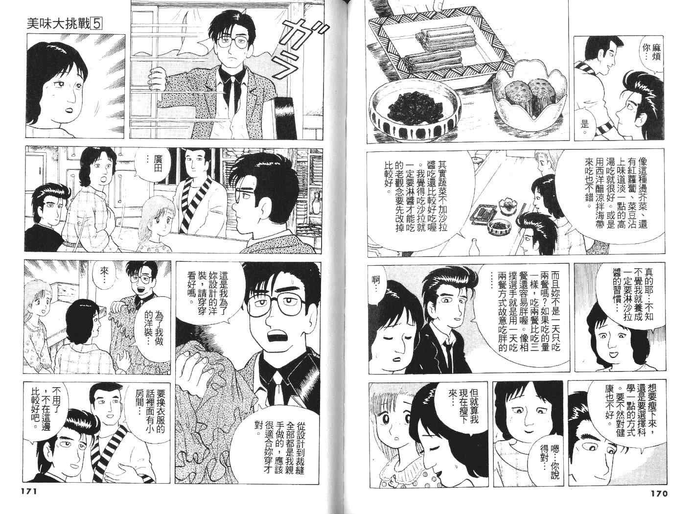 第5卷