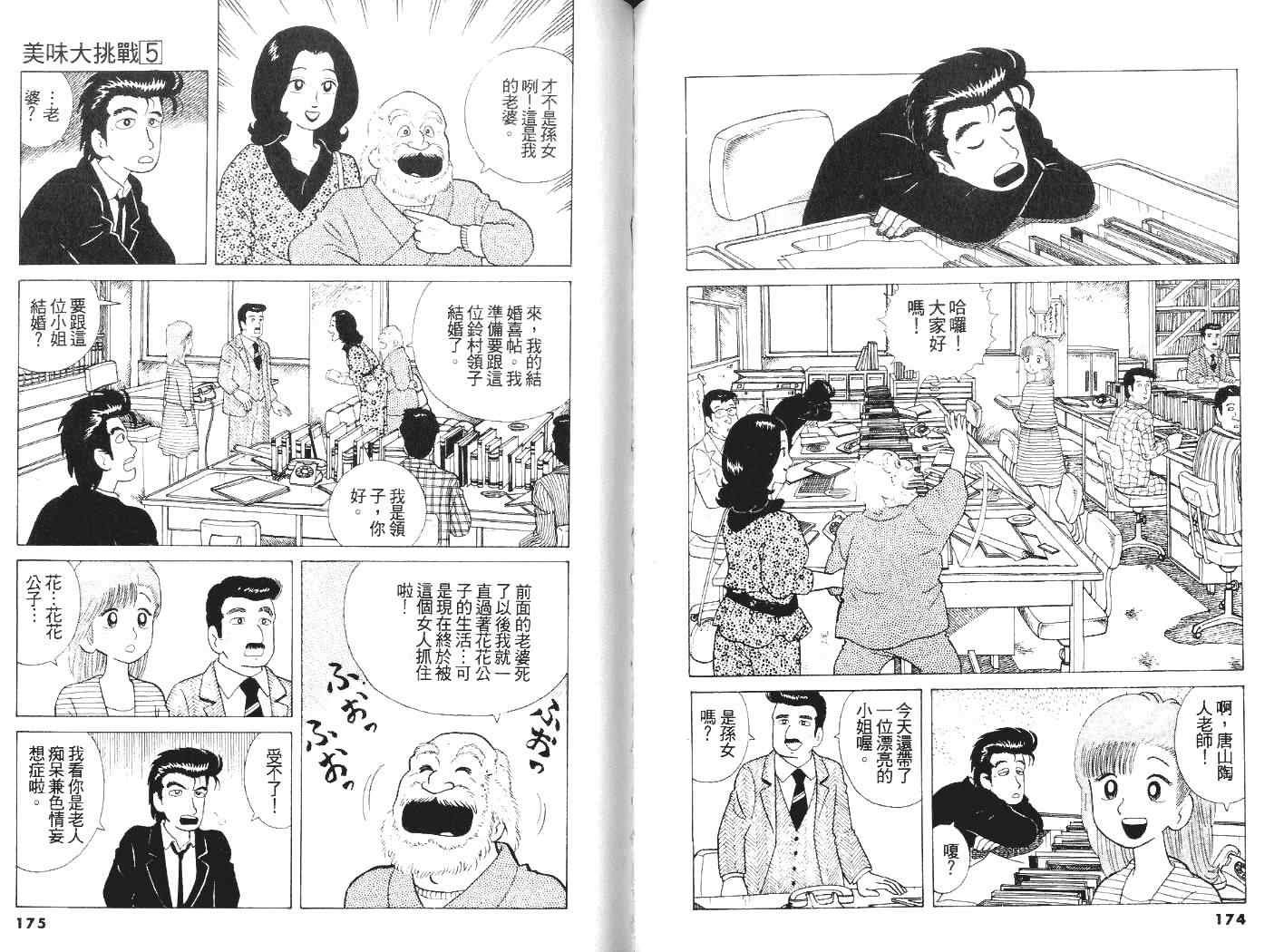 第5卷