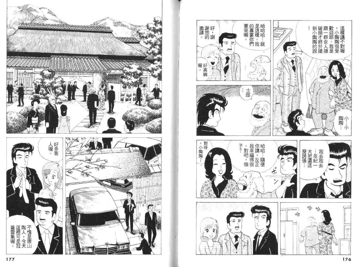第5卷