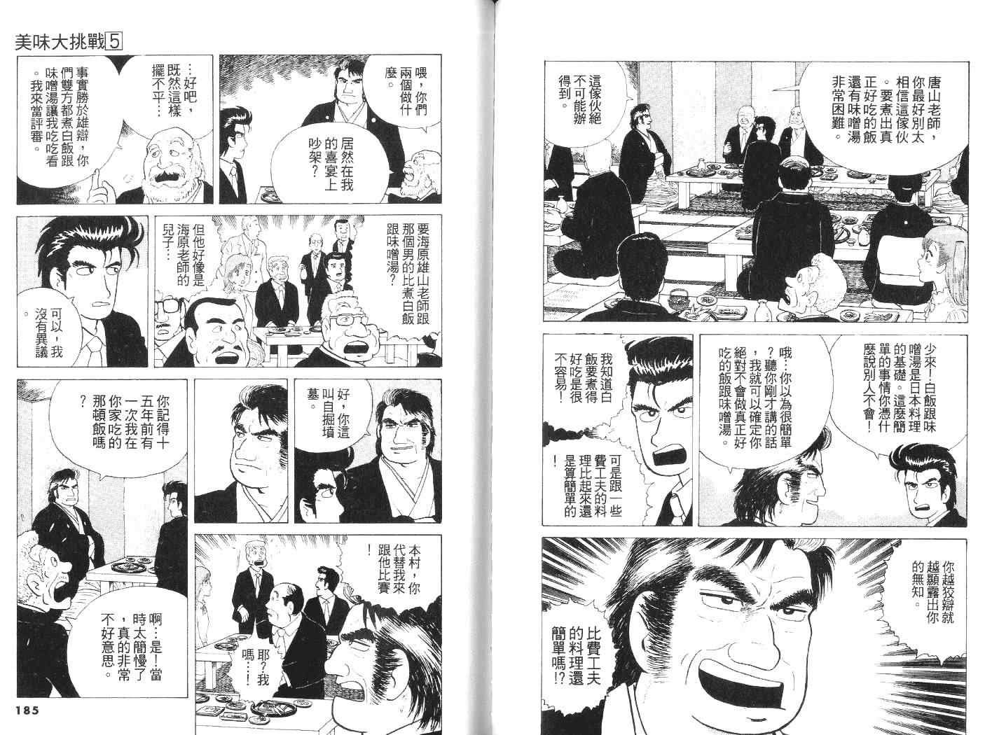 第5卷
