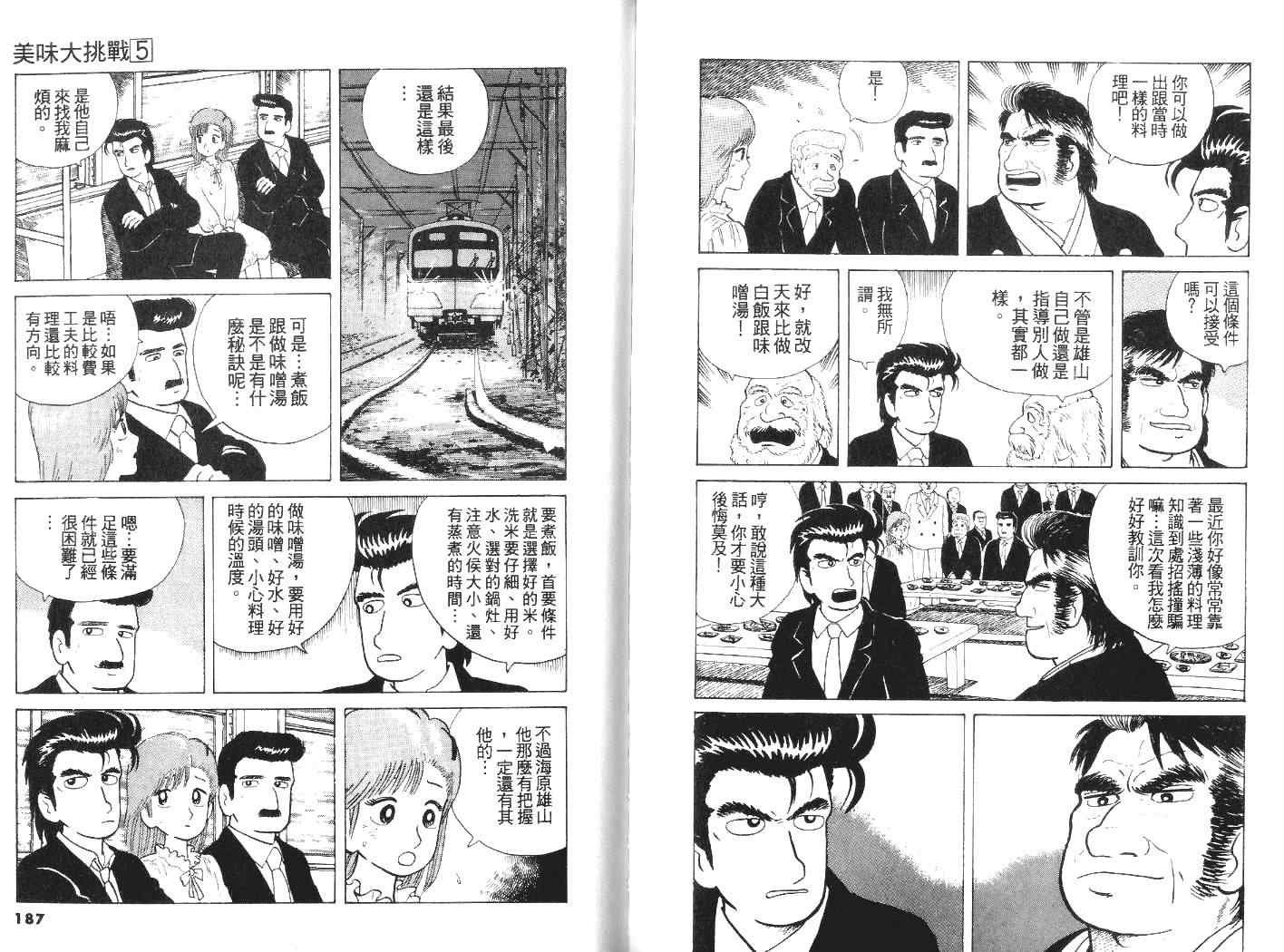 第5卷