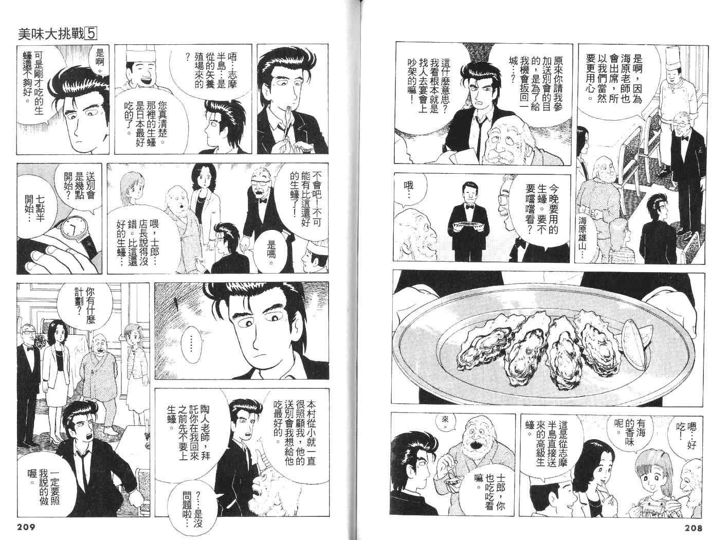 第5卷
