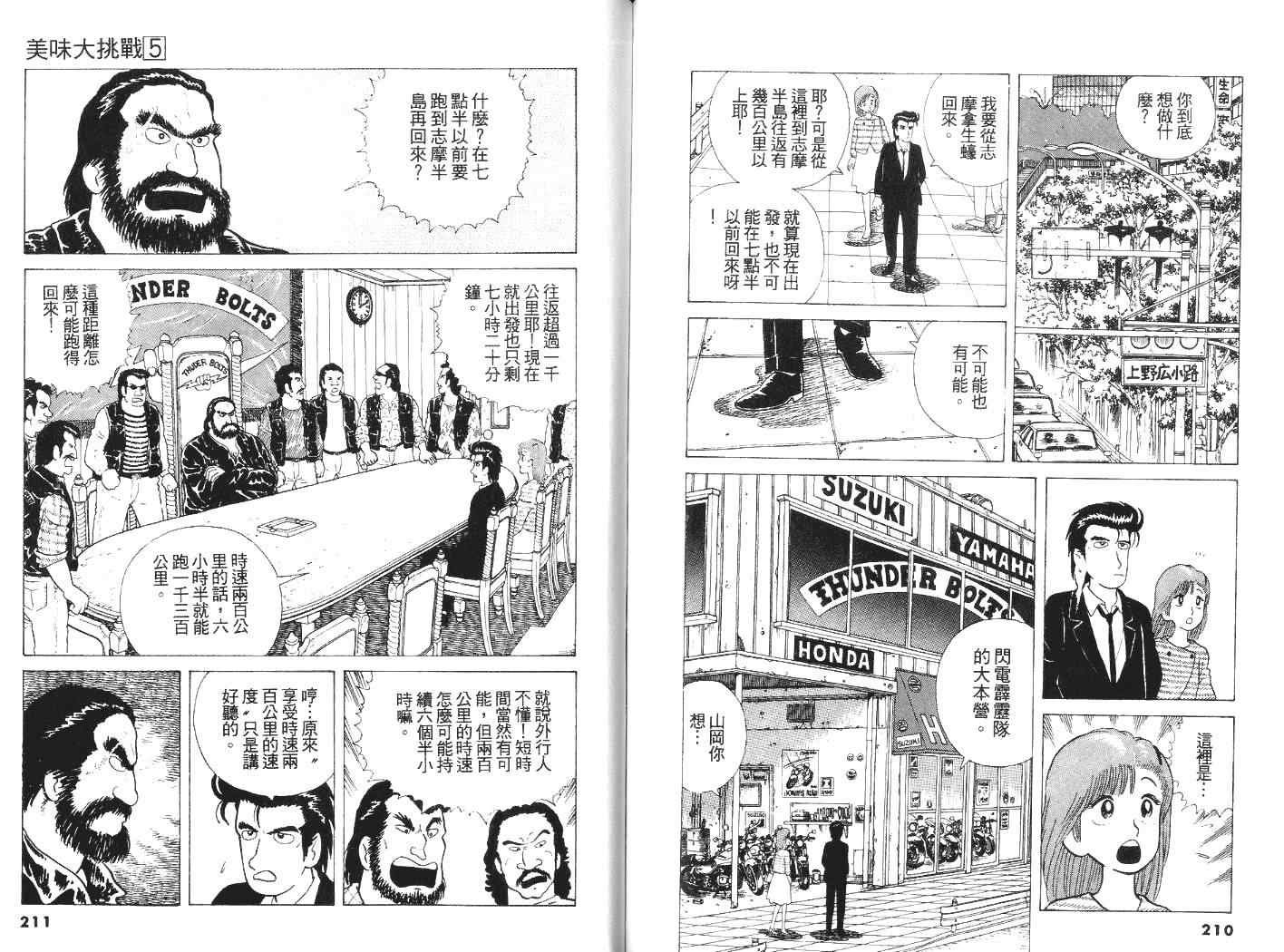 第5卷