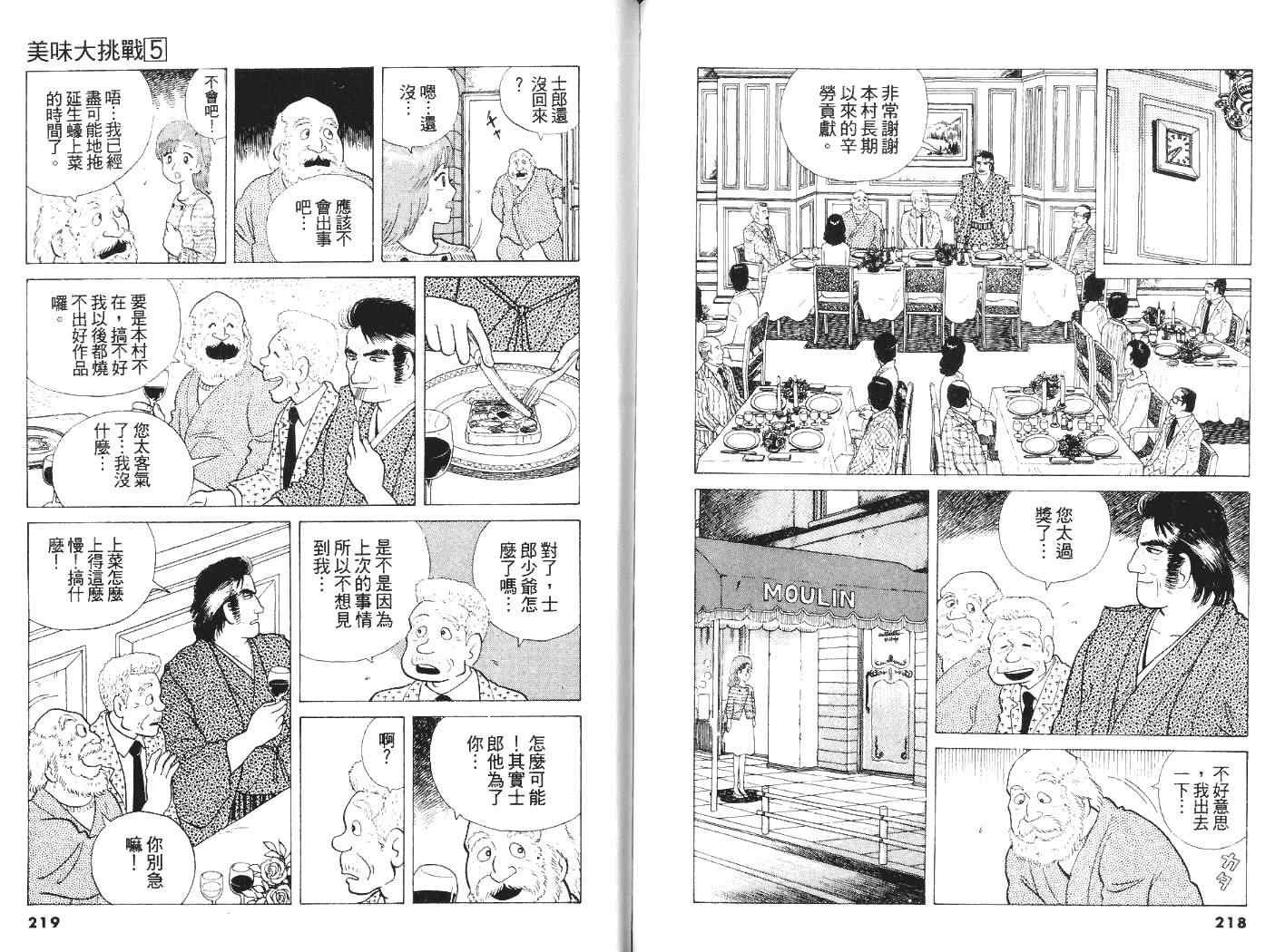 第5卷