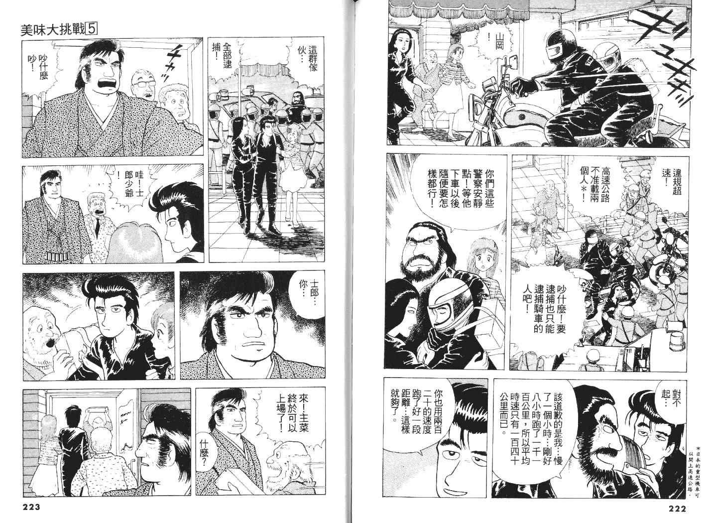 第5卷