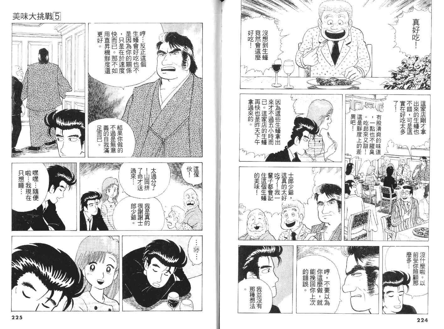 第5卷