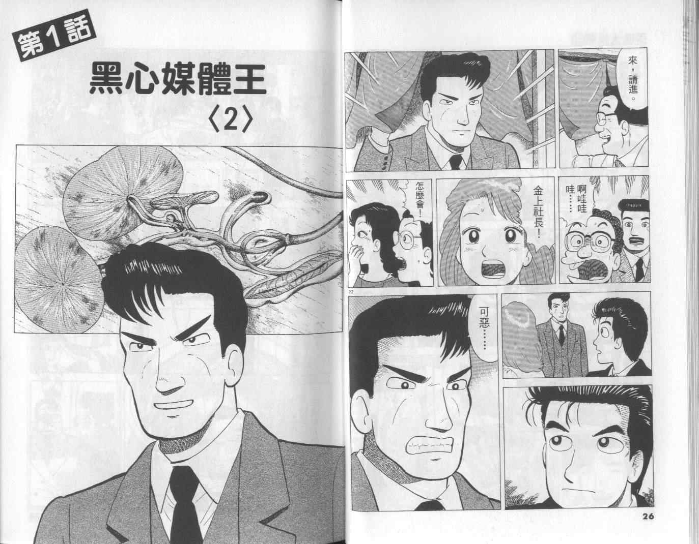 第50卷