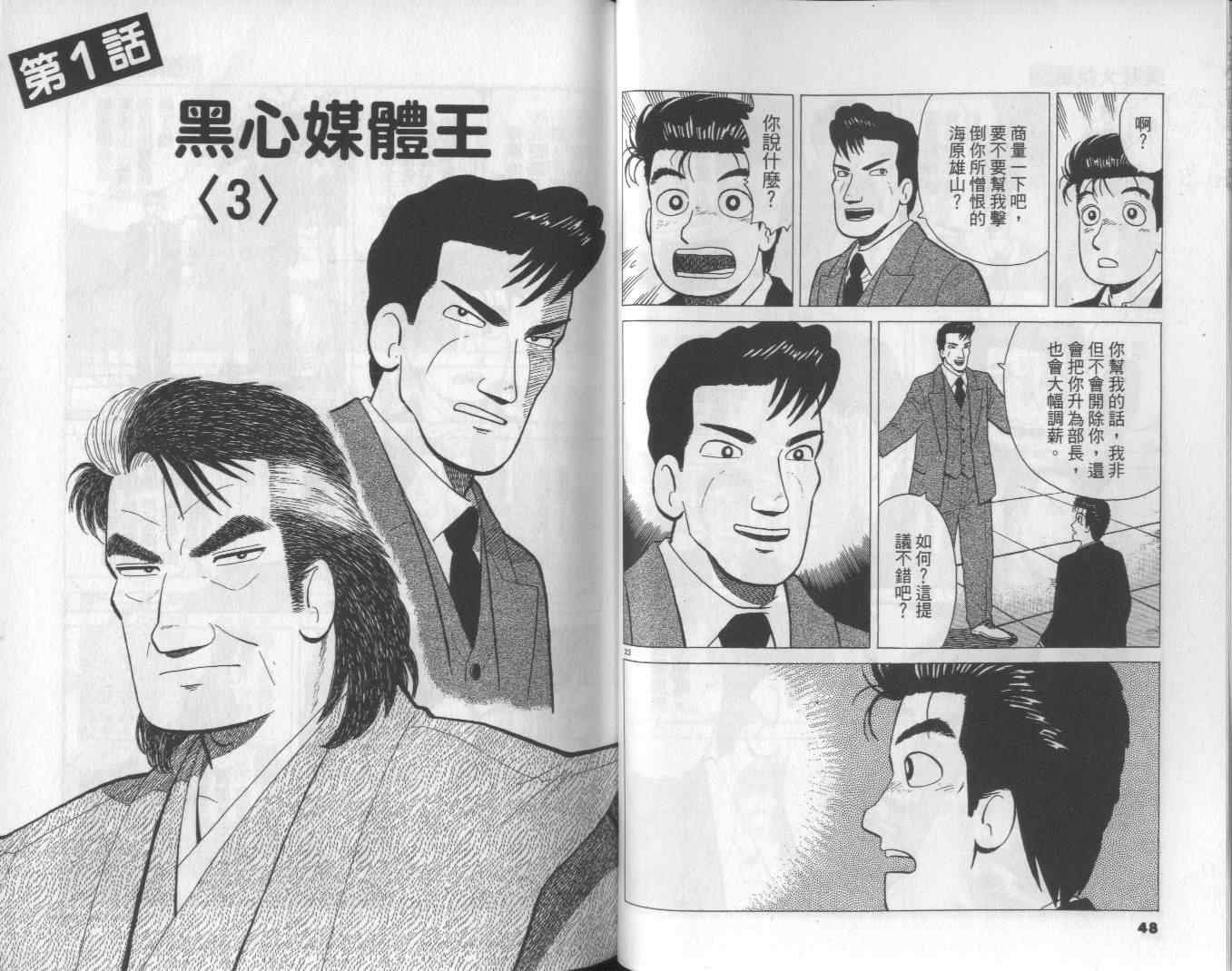 第50卷