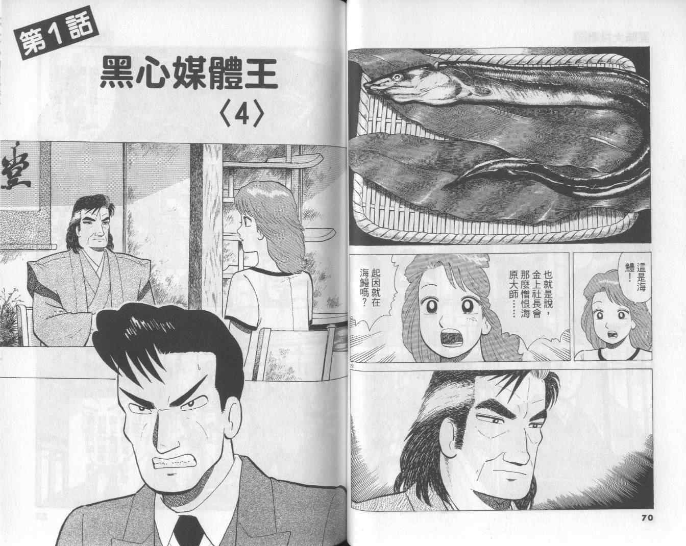 第50卷