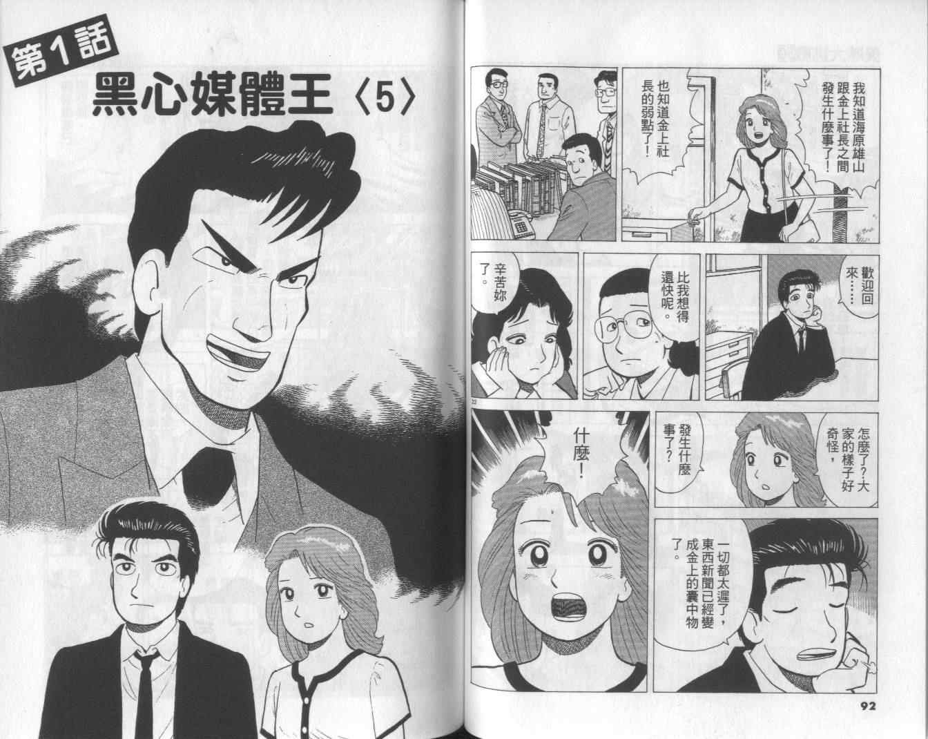 第50卷