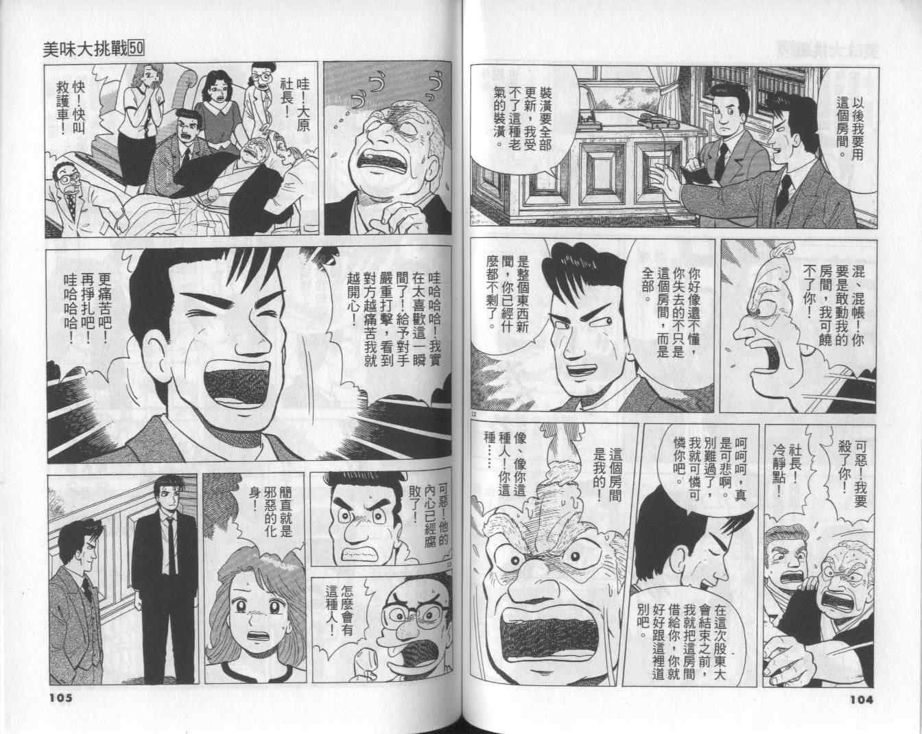 第50卷