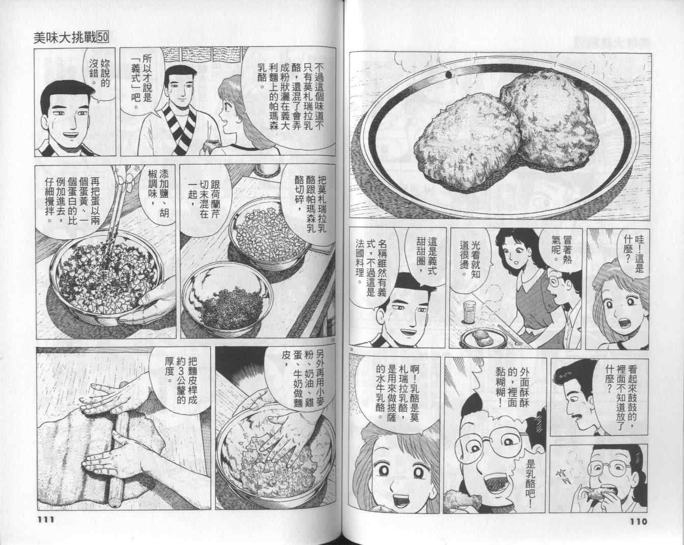 第50卷