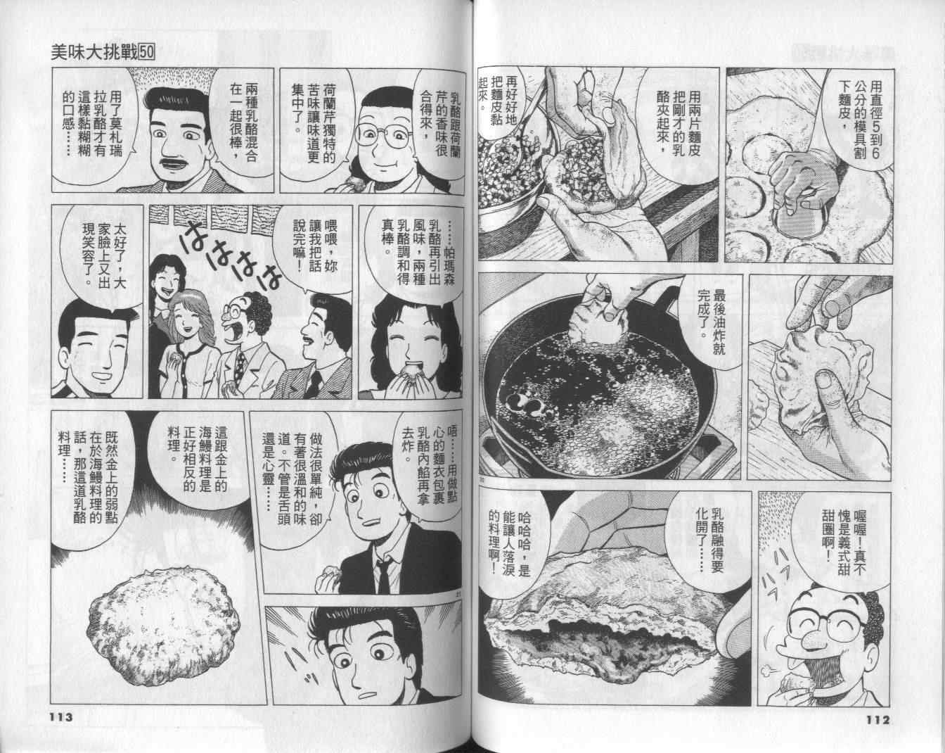 第50卷