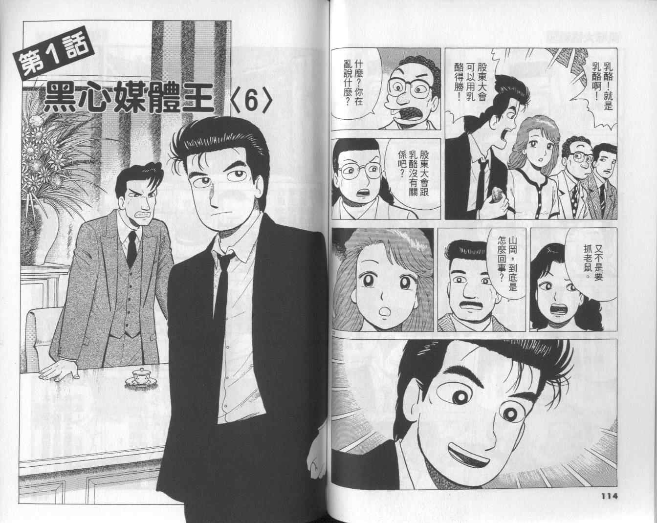 第50卷
